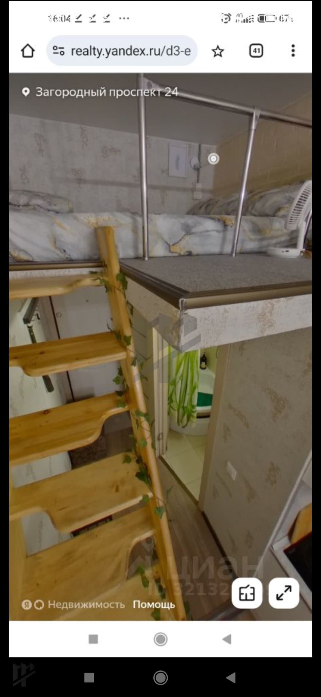 Фото объявления 2