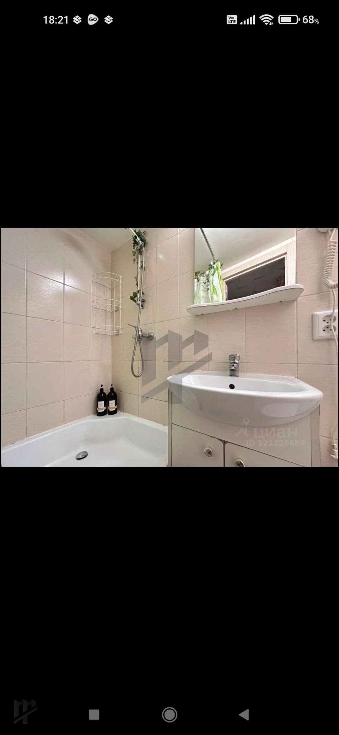 Фото объявления 8