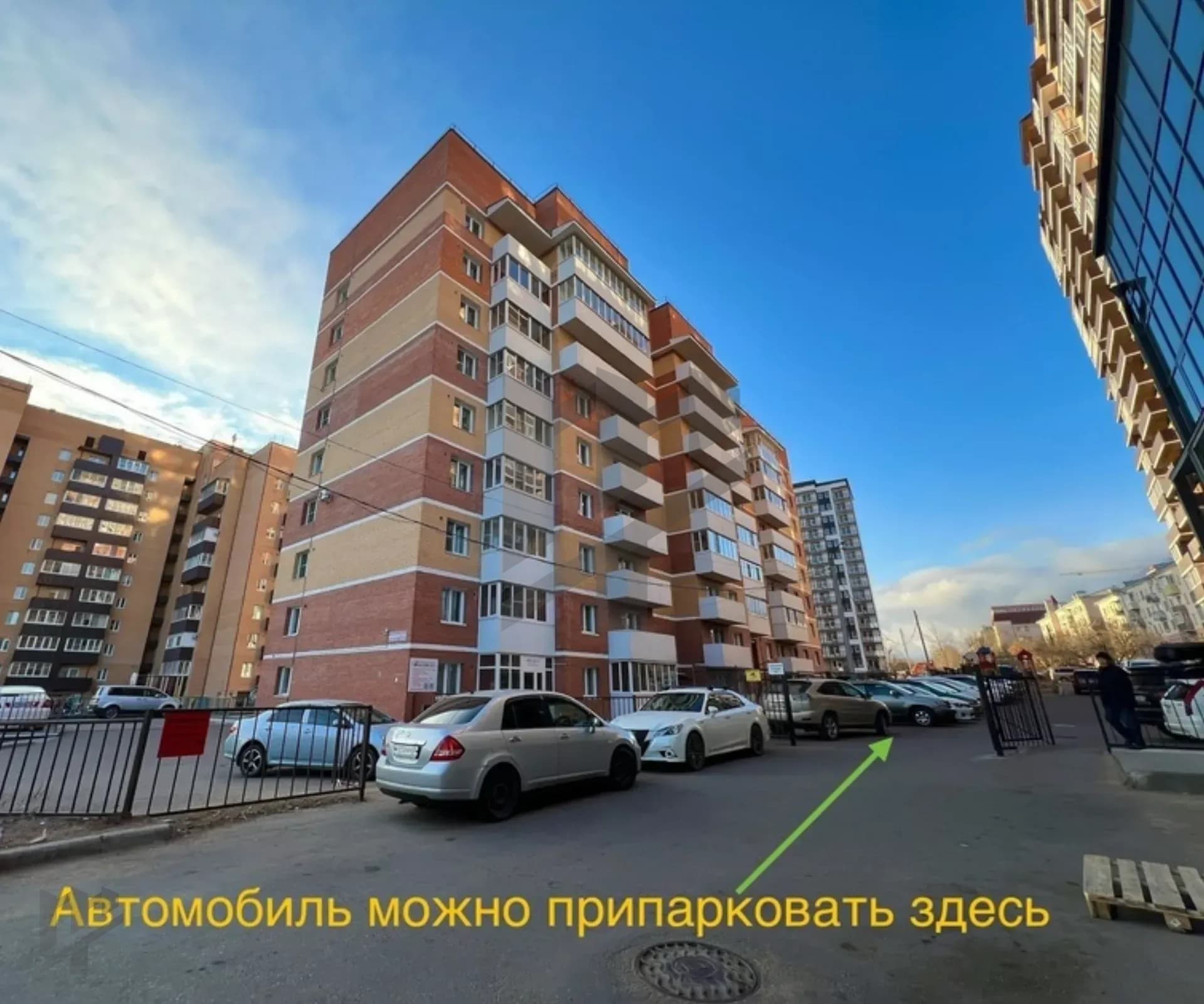 Фото объявления 10